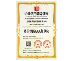 榮譽(yù)資質(zhì)